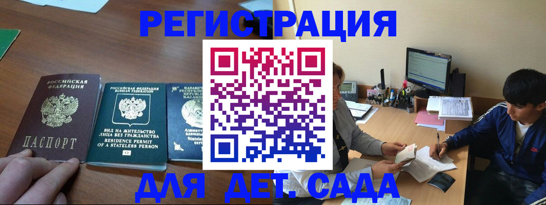 найти адрес прописки в Клинцах